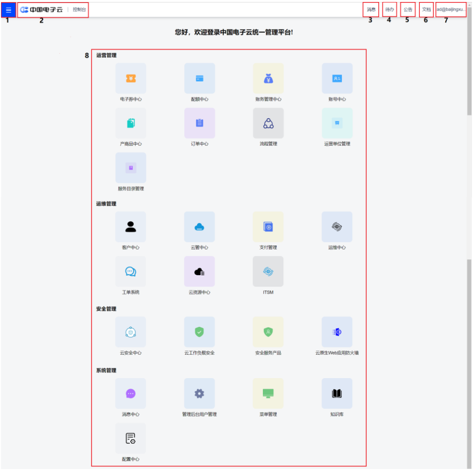 WX20230417-181542@2x.png