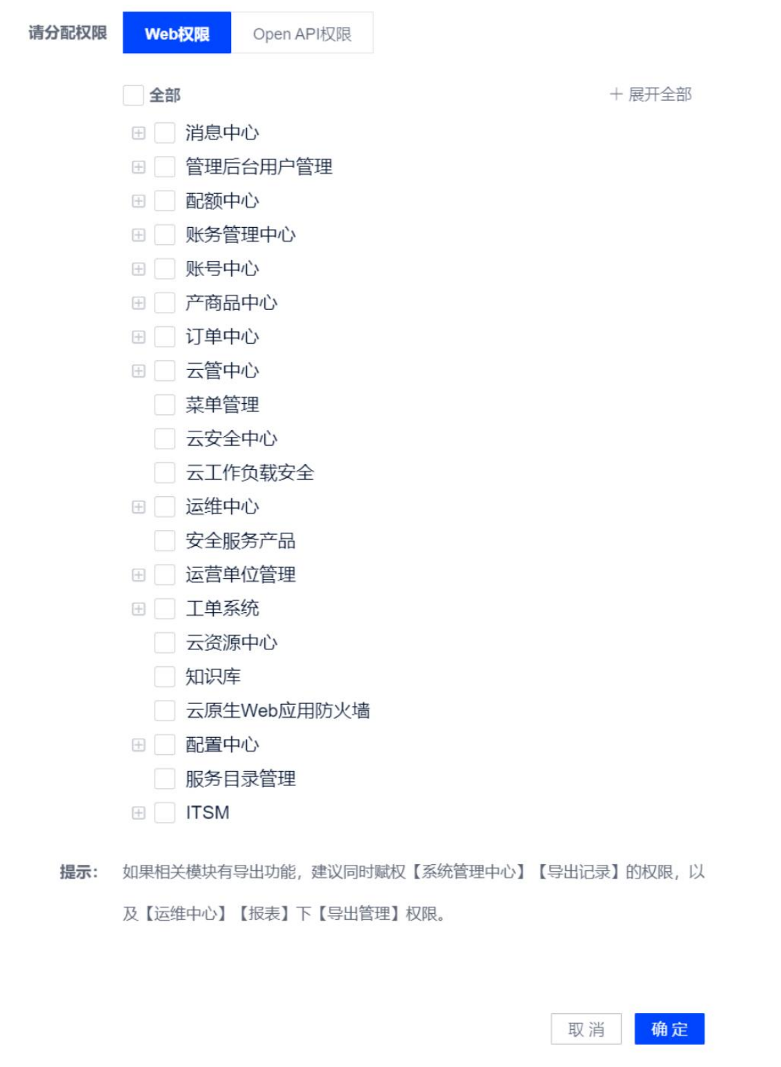 WX20230407-095307@2x.png