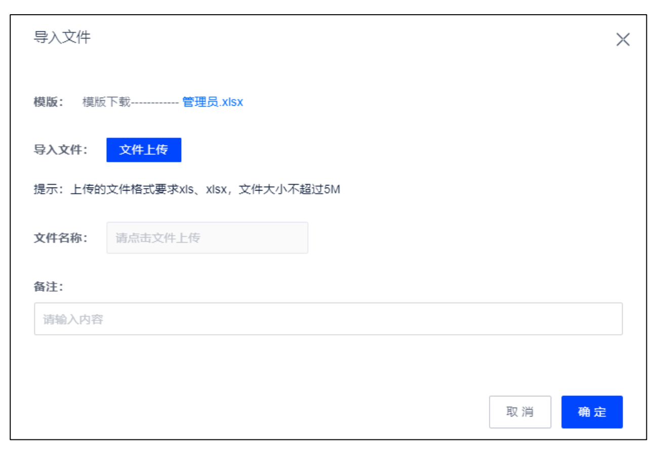 WX20230407-095649@2x.png