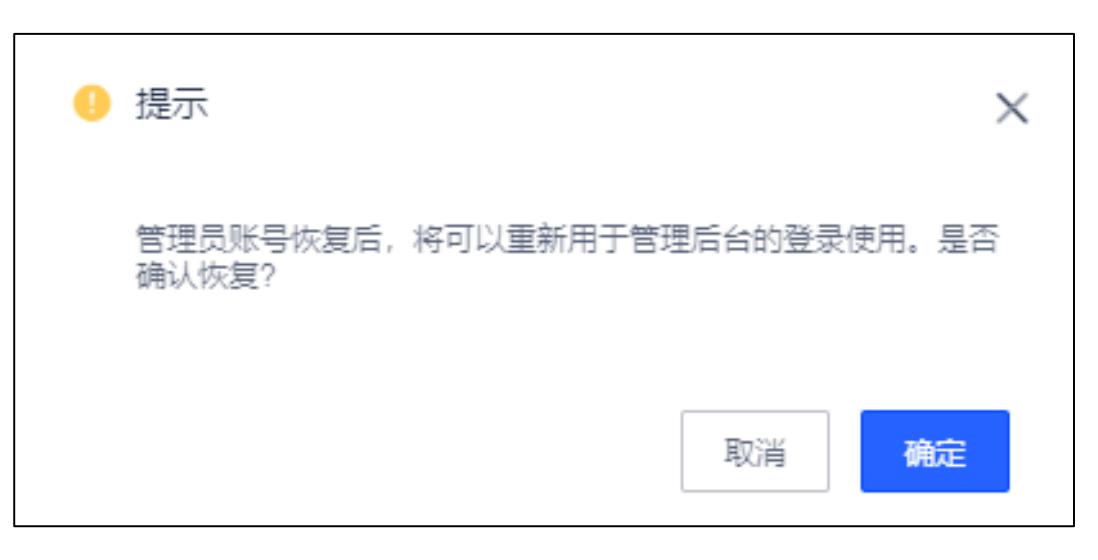 WX20230407-100002@2x.png
