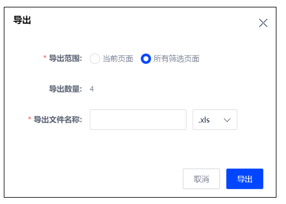 WX20230407-100642@2x.png