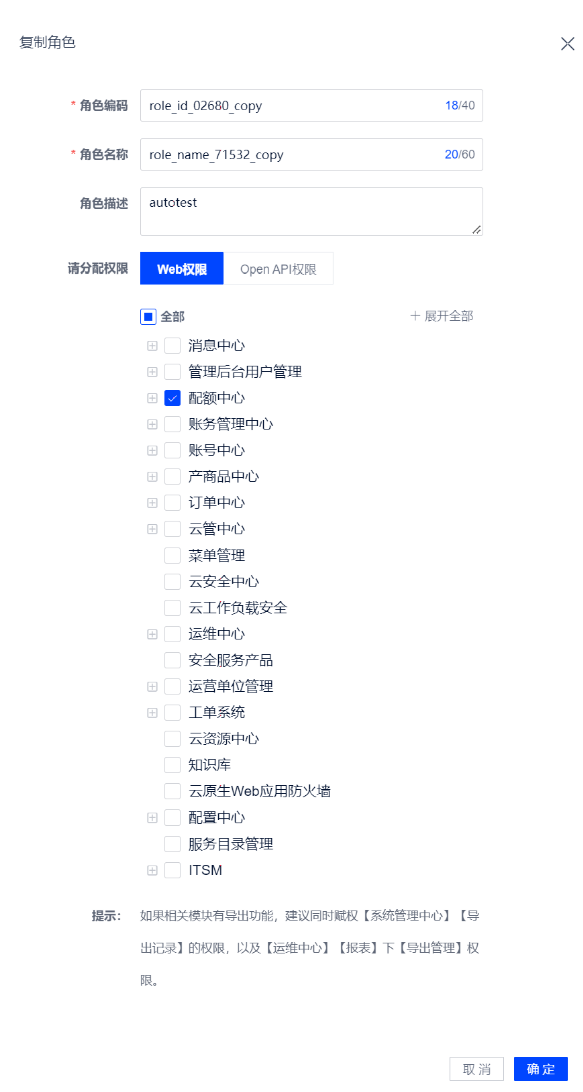 WX20230407-102140@2x.png