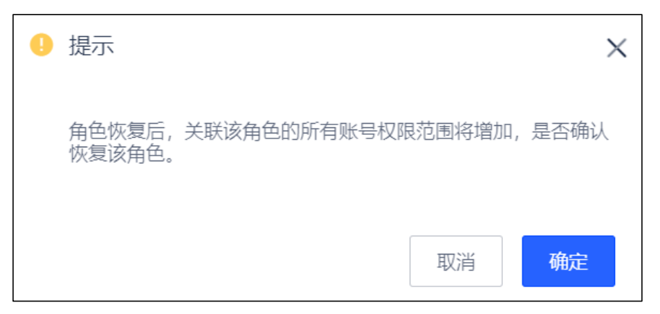 WX20230407-102311@2x.png