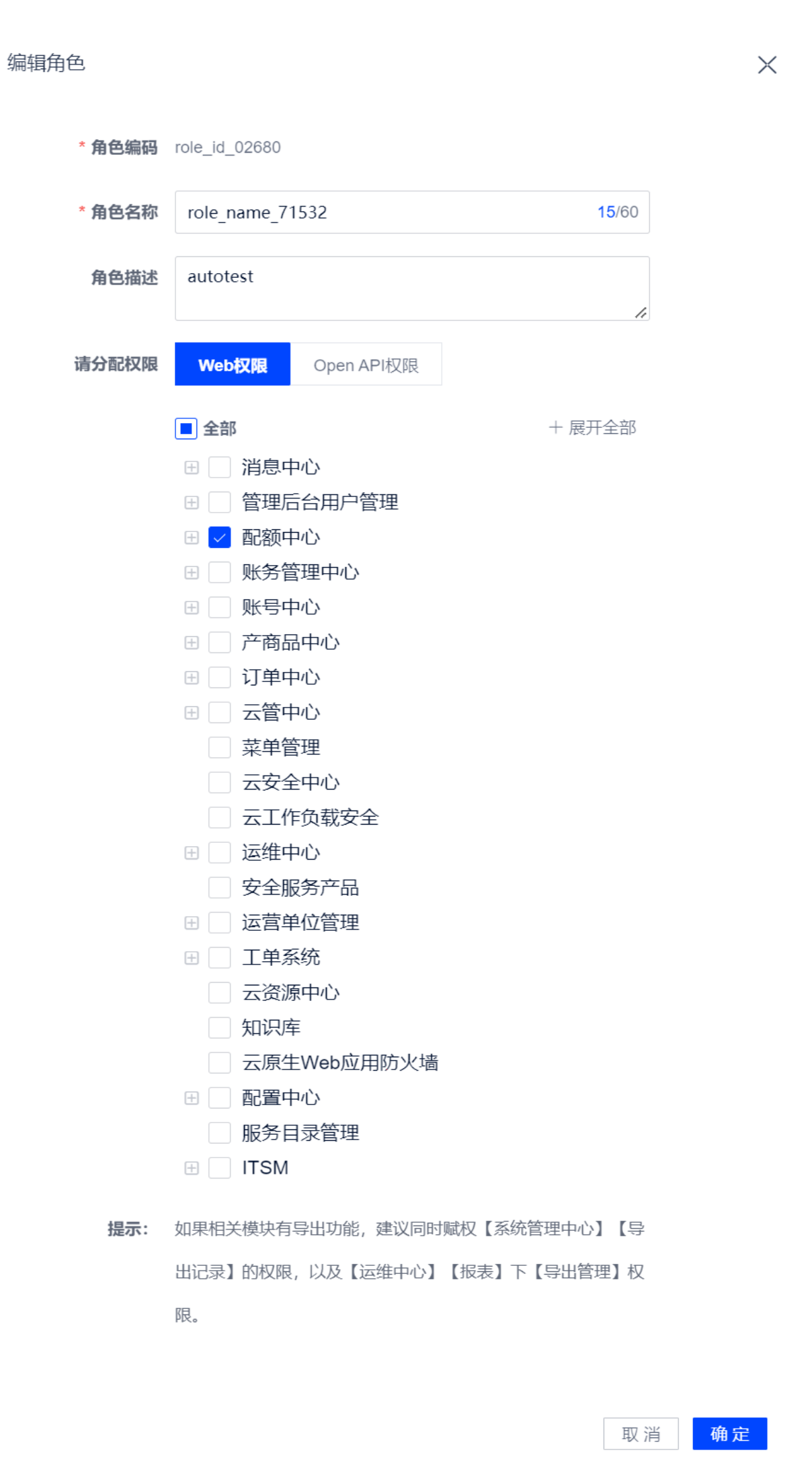 WX20230407-102432@2x.png
