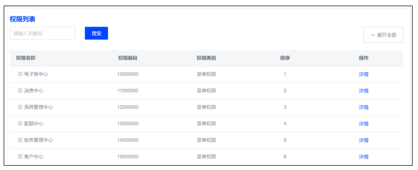 WX20230407-102603@2x.png