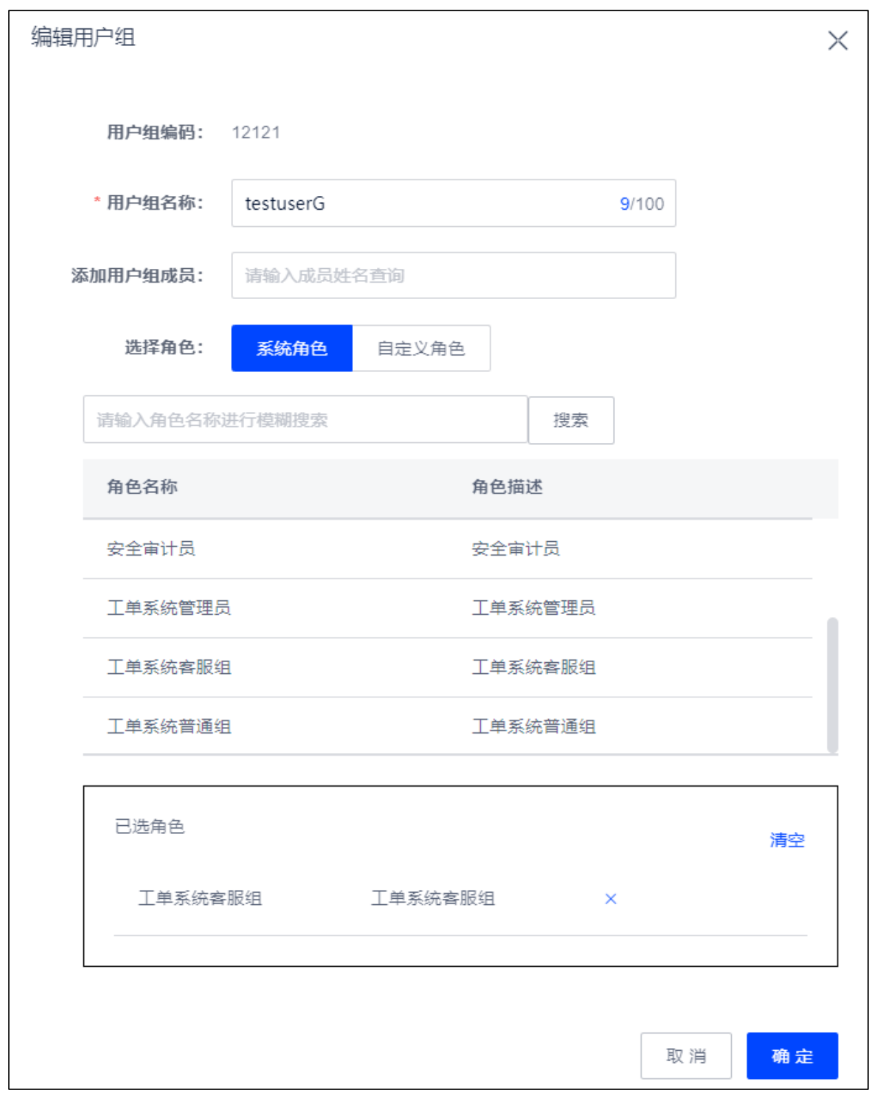 WX20230407-102859@2x.png