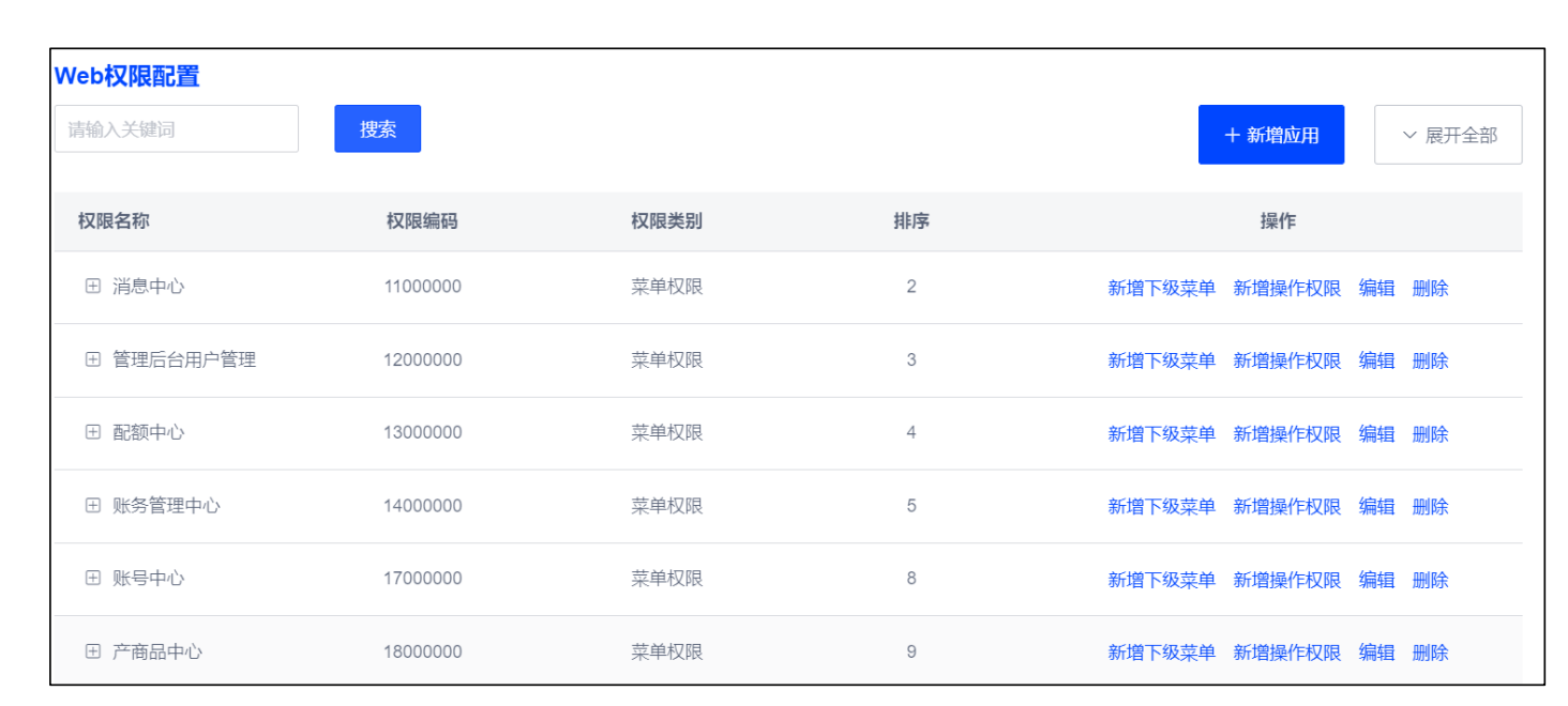 WX20230407-104335@2x.png