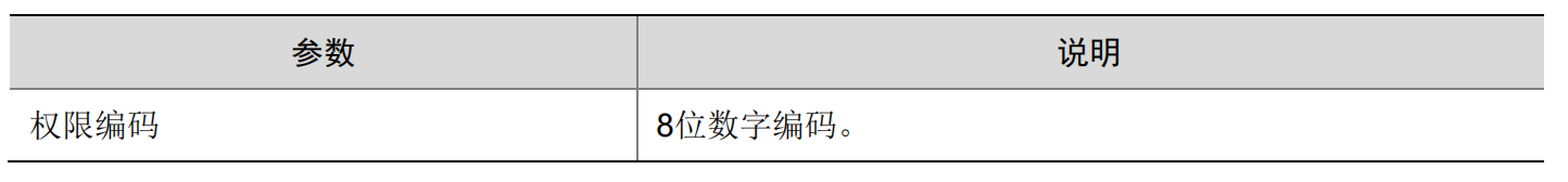 WX20230407-104628@2x.png