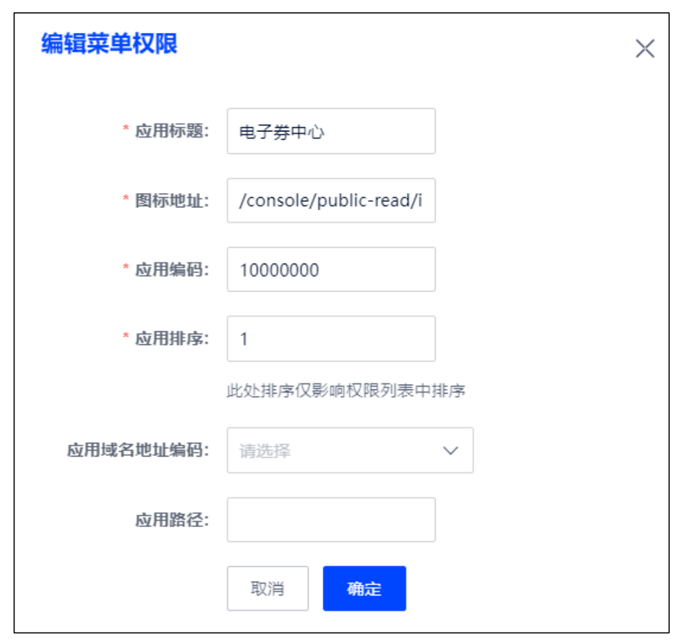 WX20230407-105030@2x.png