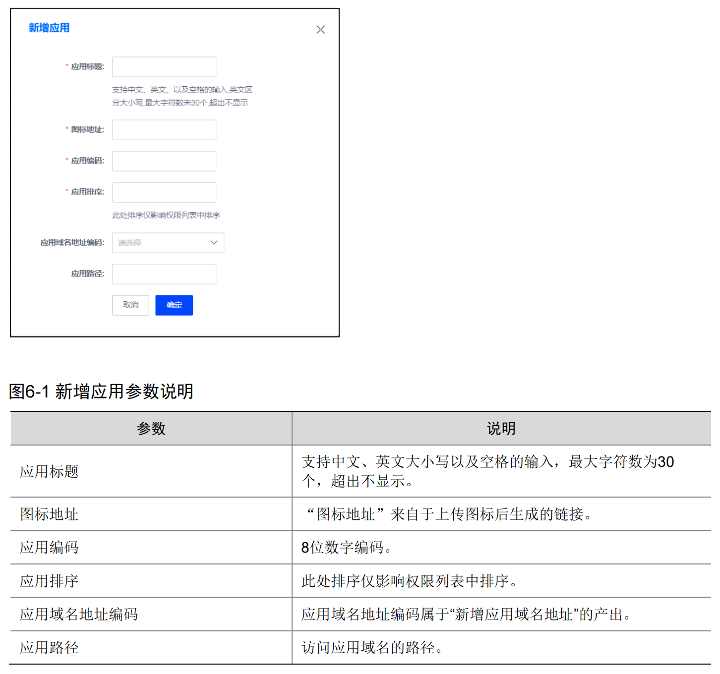 WX20230407-105450@2x.png