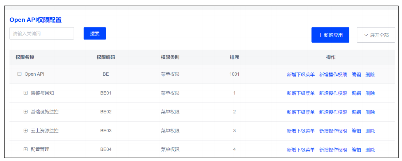 WX20230407-105541@2x.png