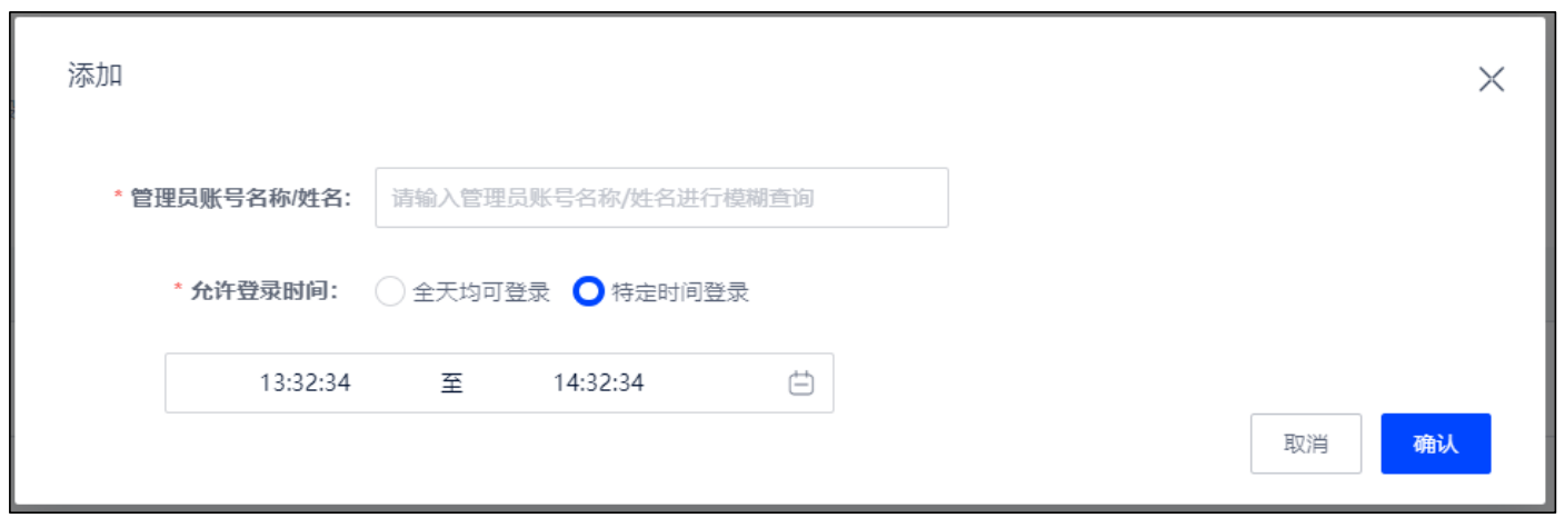 WX20230407-110537@2x.png