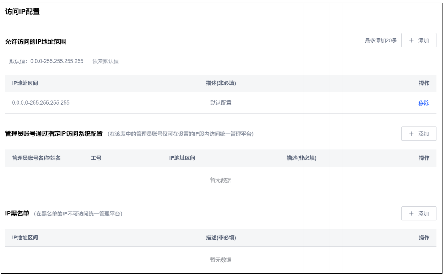 WX20230407-110725@2x.png