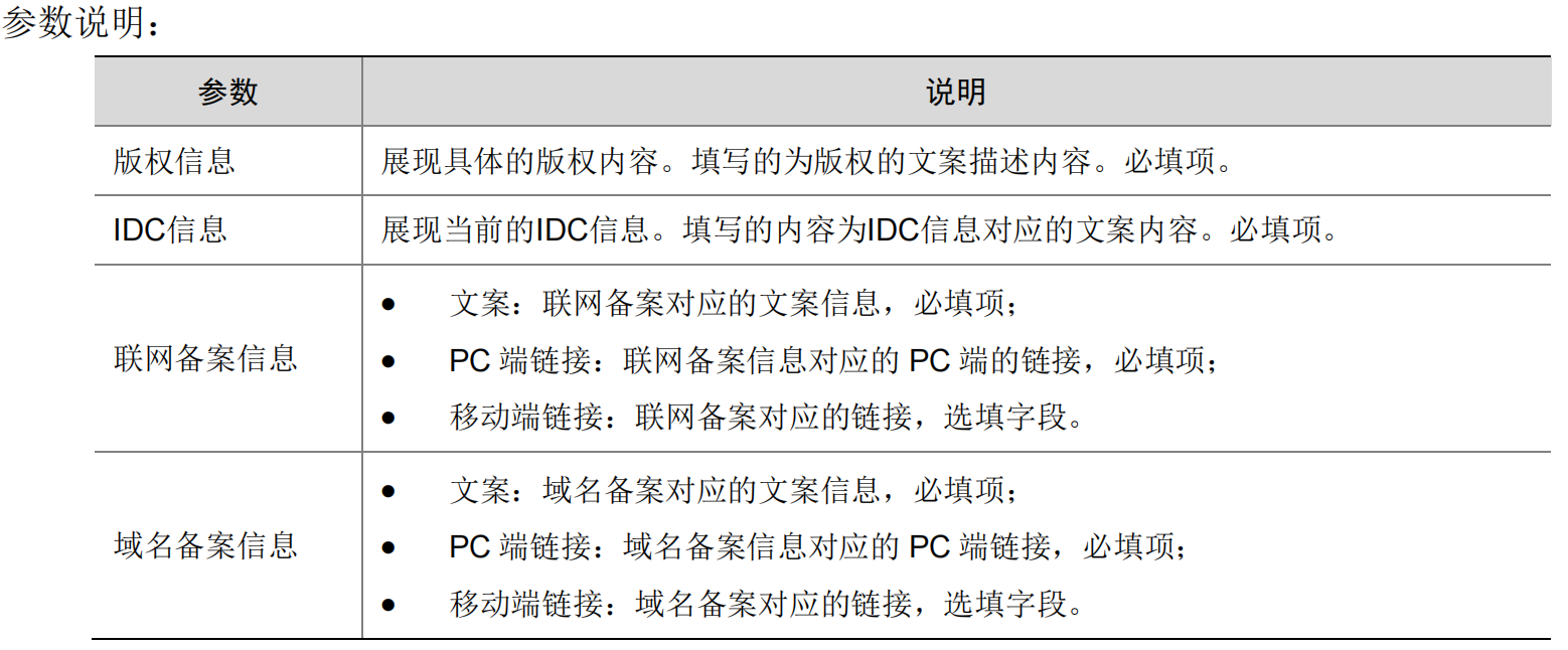 WX20230407-120525@2x.png