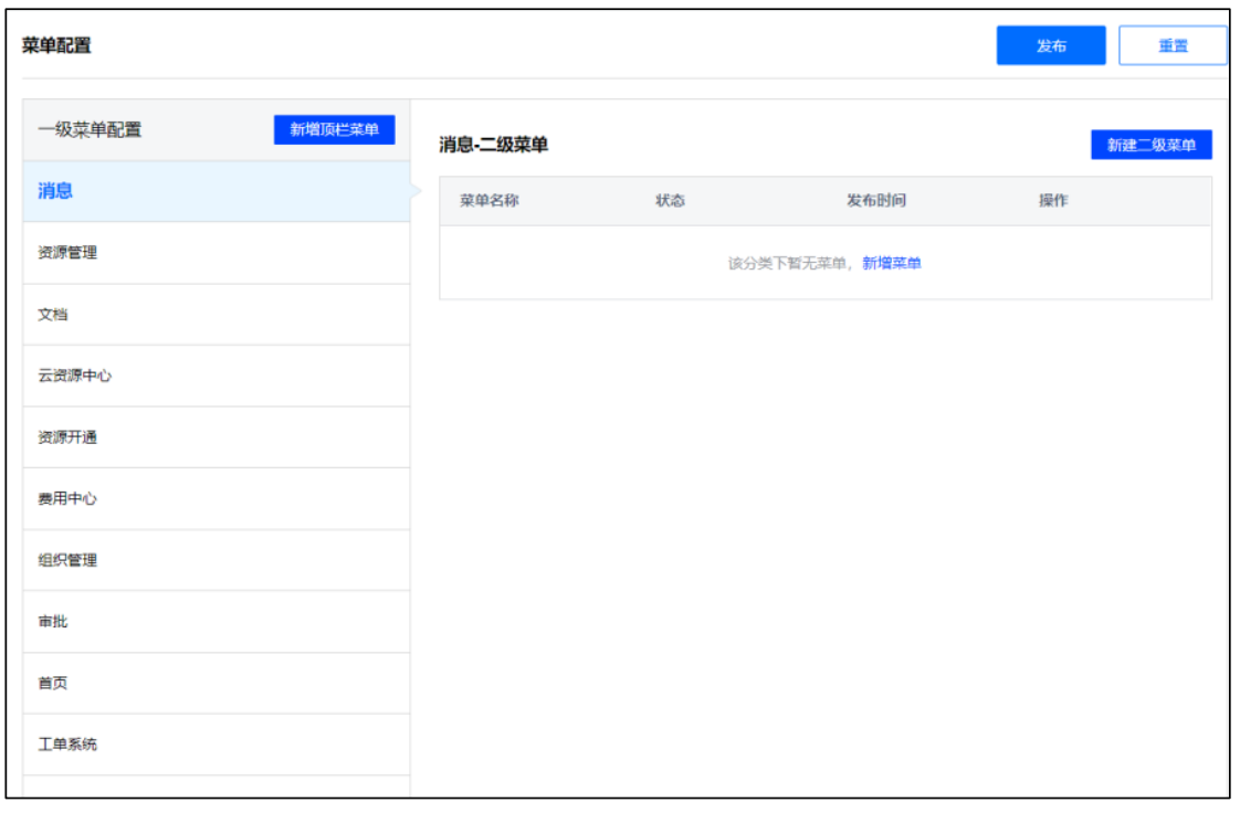 WX20230407-125530@2x.png