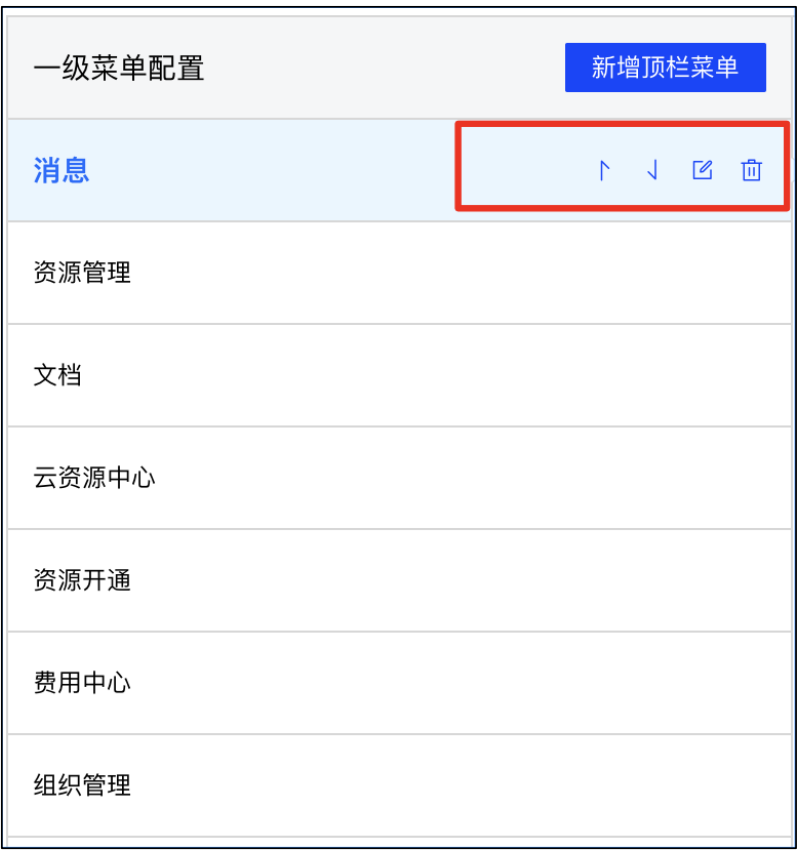 WX20230407-125712@2x.png