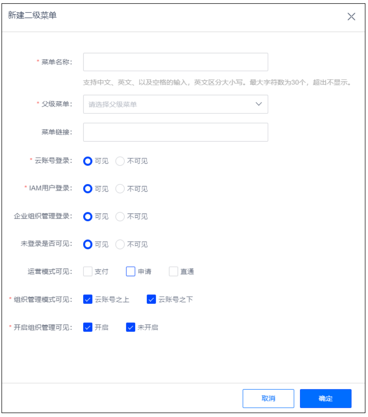 WX20230407-125801@2x.png