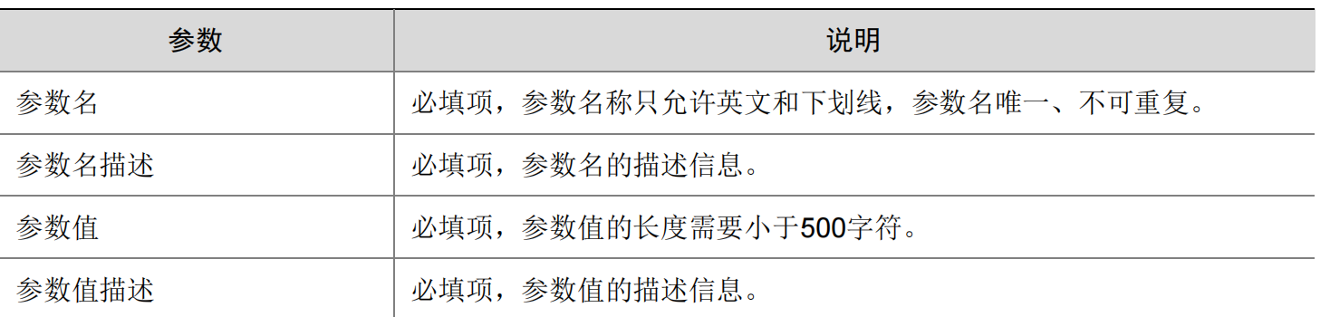 WX20230407-131055@2x.png