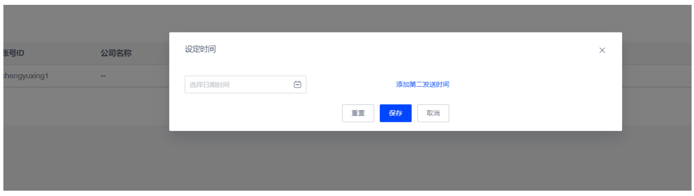 WX20230407-132524@2x.png