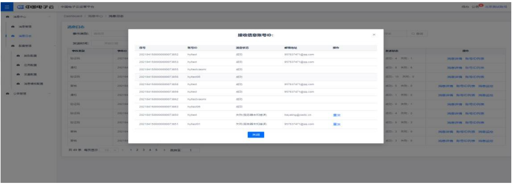 WX20230407-132952@2x.png