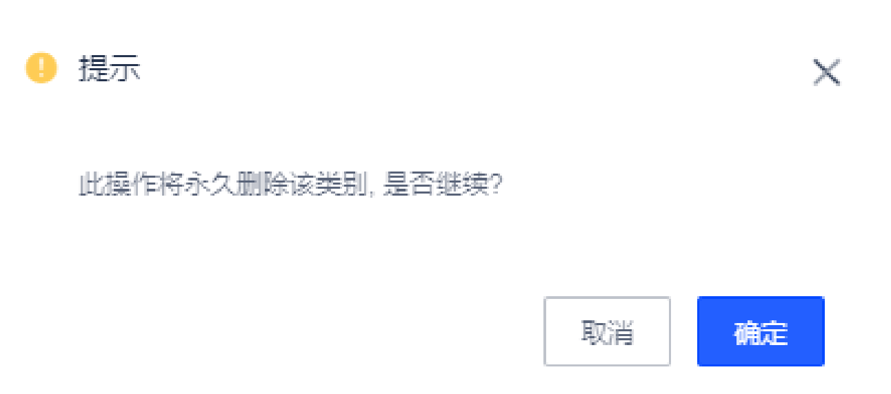 WX20230407-133610@2x.png