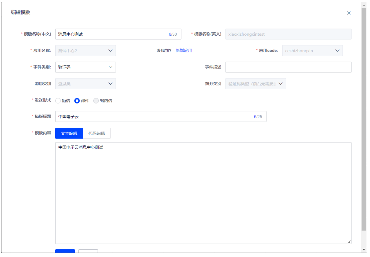 WX20230407-140122@2x.png