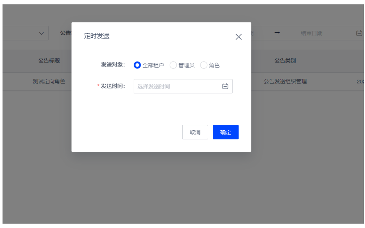 WX20230407-140849@2x.png