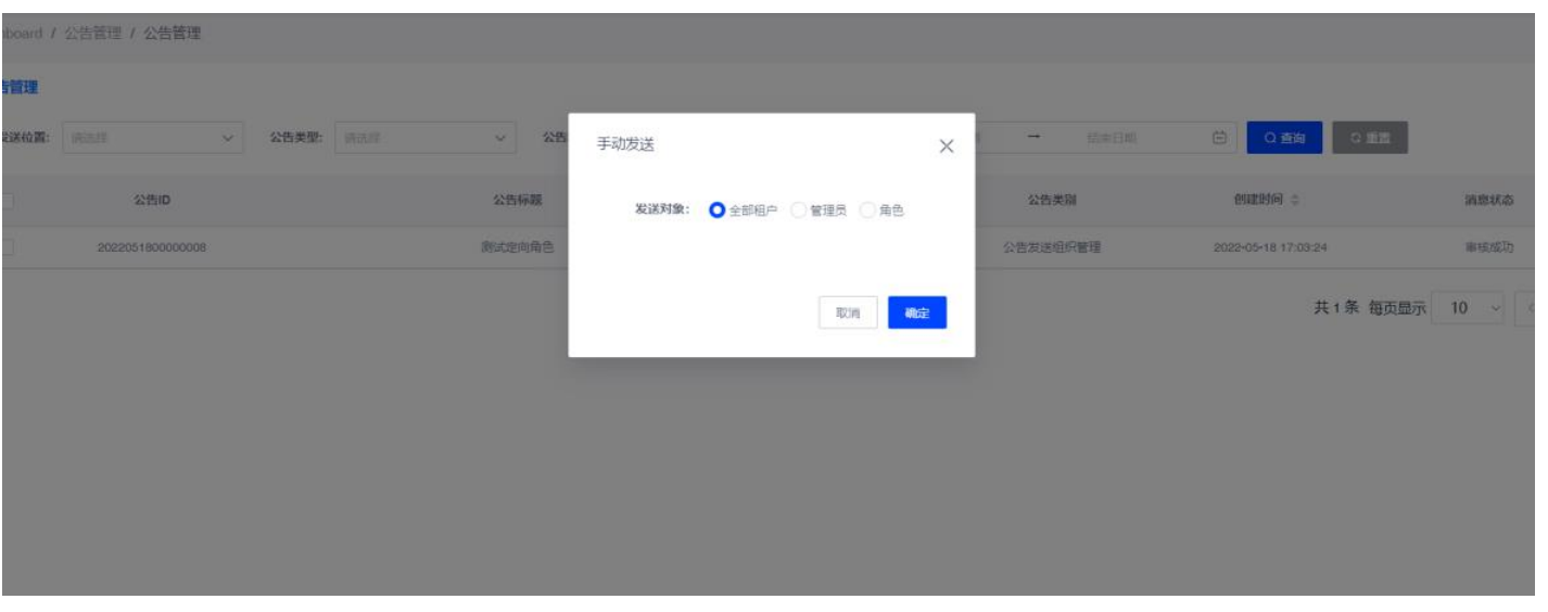 WX20230407-140944@2x.png