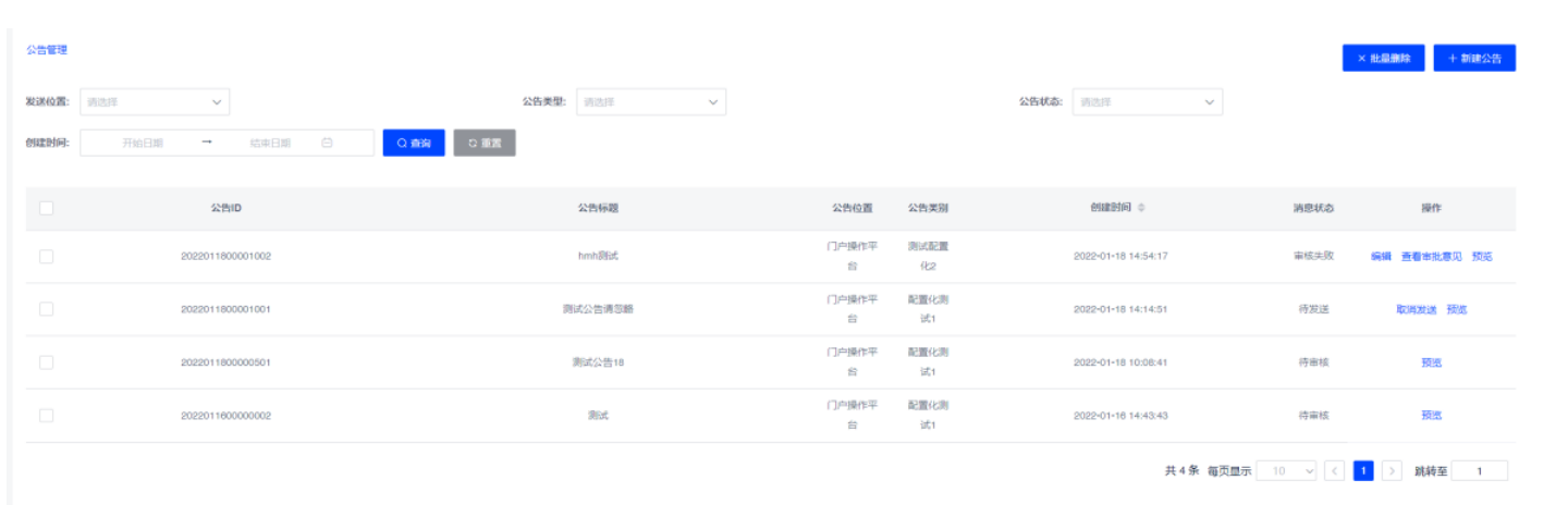 WX20230407-141029@2x.png