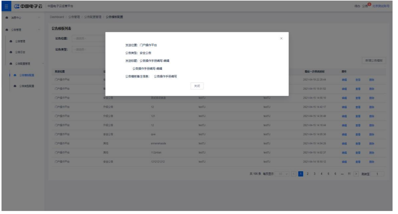WX20230407-142638@2x.png
