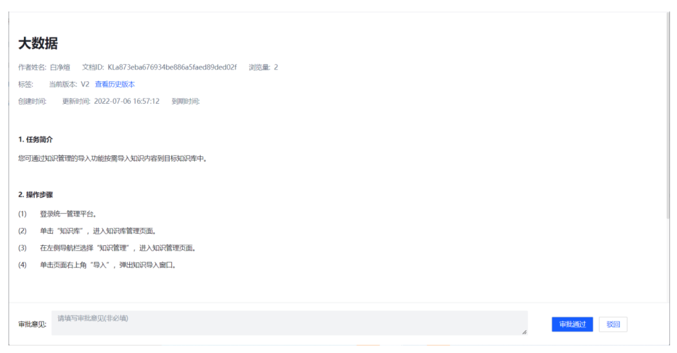 WX20230407-145949@2x.png
