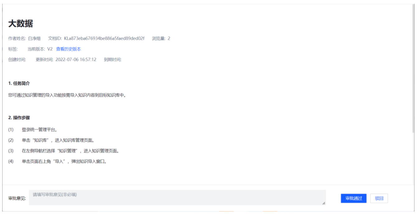WX20230407-150136@2x.png