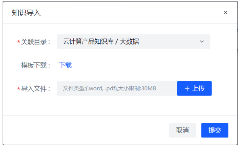 WX20230407-150410@2x.png